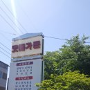 맷돌가든 이미지