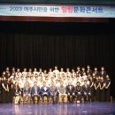 새소리음악중고등학교 | 여주 청심작은도서관 새소리음악중고등학교와 함께한 여주시민을 위한 힐링문화콘서트 성료