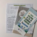 보라2통 | 임신 극초기: 4주차 임신 확인, 5주차 임신확인서 발급 및 보건소 방문