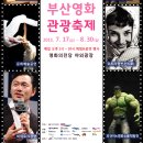 (주)영화관광 파이낸셜뉴스