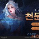 용코리아