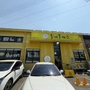 왕비식당 이미지