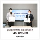 예이재한방병원 이미지