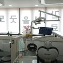 서울굿모닝치과의원 이미지