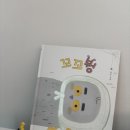 붱 이미지