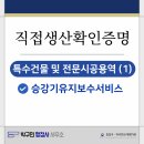 박구민행정사사무소 이미지
