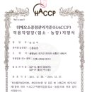 신흥농장 이미지