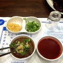 진동회집 이미지