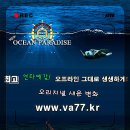 갑을여관 이미지