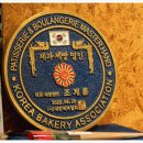 바게뜨과자점 - 창원시 성산구 동산로 156 | 바게뜨과자점