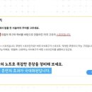 온천중학교 이미지