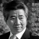 대법원장도 검찰총장도 국민의 손(선출직)으로 바꾸자 이미지