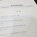 보건한의원 네이버블로그