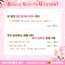 연세필의원 이미지