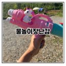어린이집 물총놀이 준비물로 딱 디자인 예쁜 애드박스 유니콘 워터건 취향저격 솔직후기