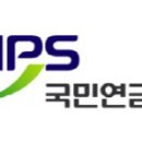 아이에스에스 이미지