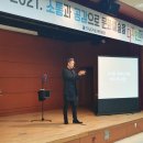 전라남도학생교육문화회관 이미지