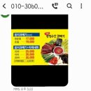 원명수산 네이버블로그