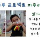 운산유치원 이미지