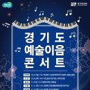 이음아트센터 이미지