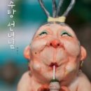 팔공목욕탕 이미지