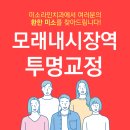 미소라인 네이버블로그