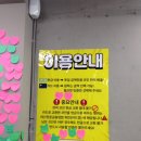 라온 | 부평 가챠샵 | 꽁주가챠 영업시간 라인업 랜덤깡 후기