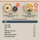 마루함바그