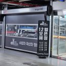 친절한정비소 카인드개러지 | 용인 카센터 추천 이마트 동백 친절한정비소 카인드개러지
