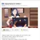 EBS가 해냈습니다 이미지