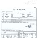 건영경정비 Daum카페
