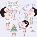 더불어참 이미지