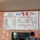 인동43길-10 이미지