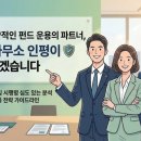 법률사무소인평