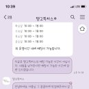 탱고픽처스 이미지