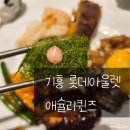 퀸즈 빌라스 이미지