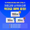 라리안의원 이미지