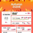 쉬즈의원 네이버블로그
