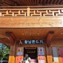 포석로4-4(서) 이미지