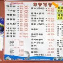싱싱회해물