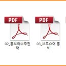 한솔건축사사무소 이미지