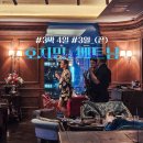 갤러리약국 | 3일(끝) | ① 호텔 데 아트 사이공 엠갤러리 호캉스 후기 ② 호치민 1군 약국에서 약 사기 ③ 소셜 클럽...
