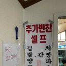 송학할매손두부 이미지