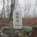 진주 방어산 필설산 계적등 송현산 작은방어산(서산) 괘방산 오봉산 산행 이미지