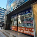 진영인쇄소 - 경주시 | 진영인쇄소