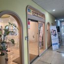 삼성바른치과의원 | 금곡동 삼성바른아이치과 소아치과 발치 후기 아이 치아 외상(치아 변색) 이야기와 발치까지