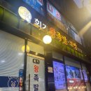 꽃보다족발 이미지