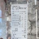 (주)널미트