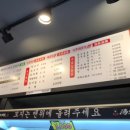 탕화쿵푸 네이버블로그