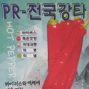 8949(팔구사구) 이미지